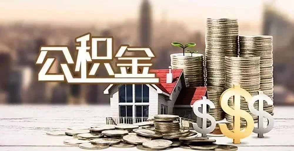 杭州临安区私人资金. 私人投资. 资金管理